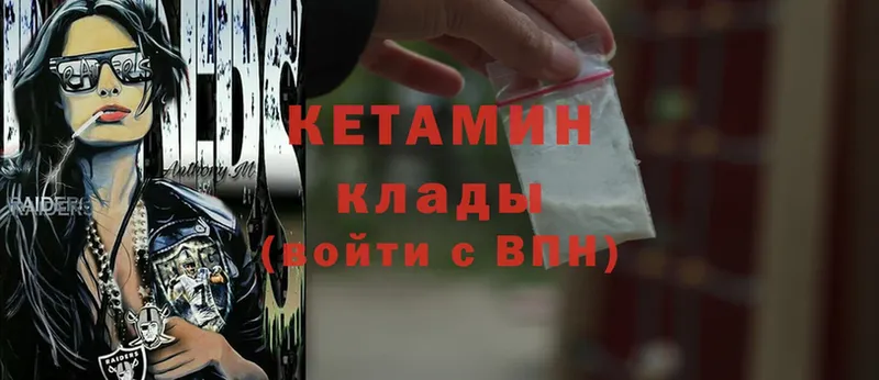 цена   Красный Холм  КЕТАМИН ketamine 